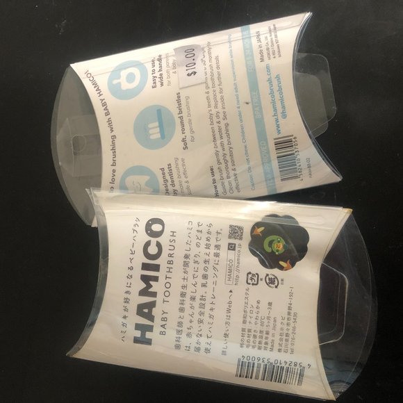 set of 2 Hamico Baby's first toothbrush - Picture 3 of 3